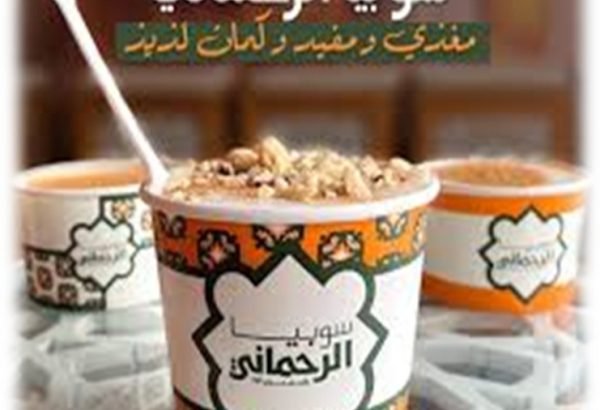 WhatsApp Image 2025-07-31 at 16.28.06_d2cf0112